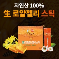 로얄젤리 스틱 1개월분 (5g×30포)